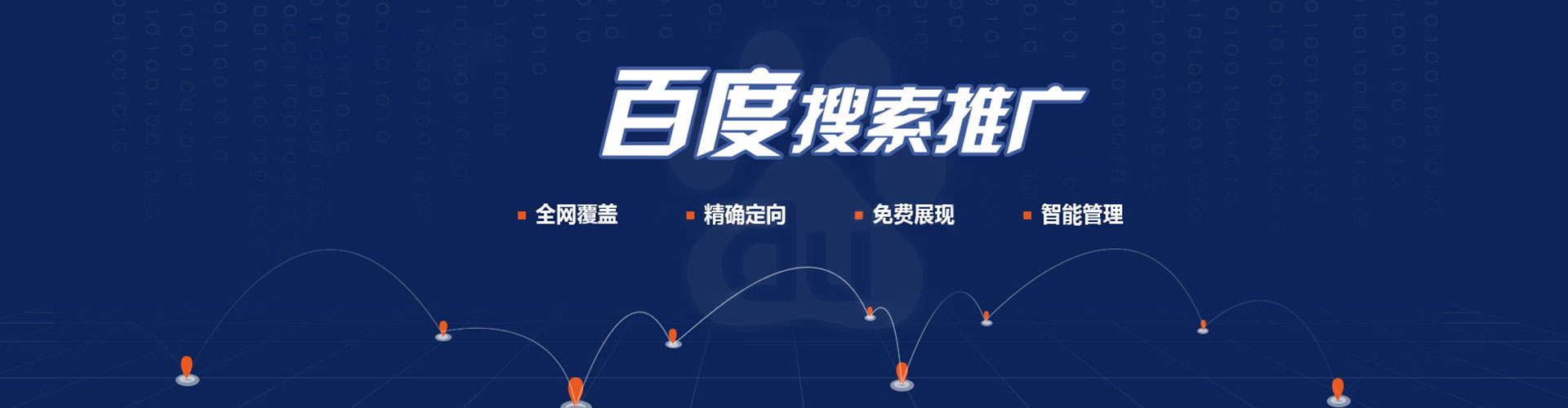 云州信息流代运营